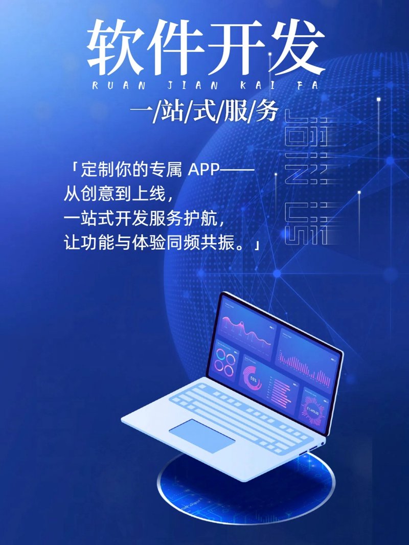 数字化转型：企业迈入未来的翅膀