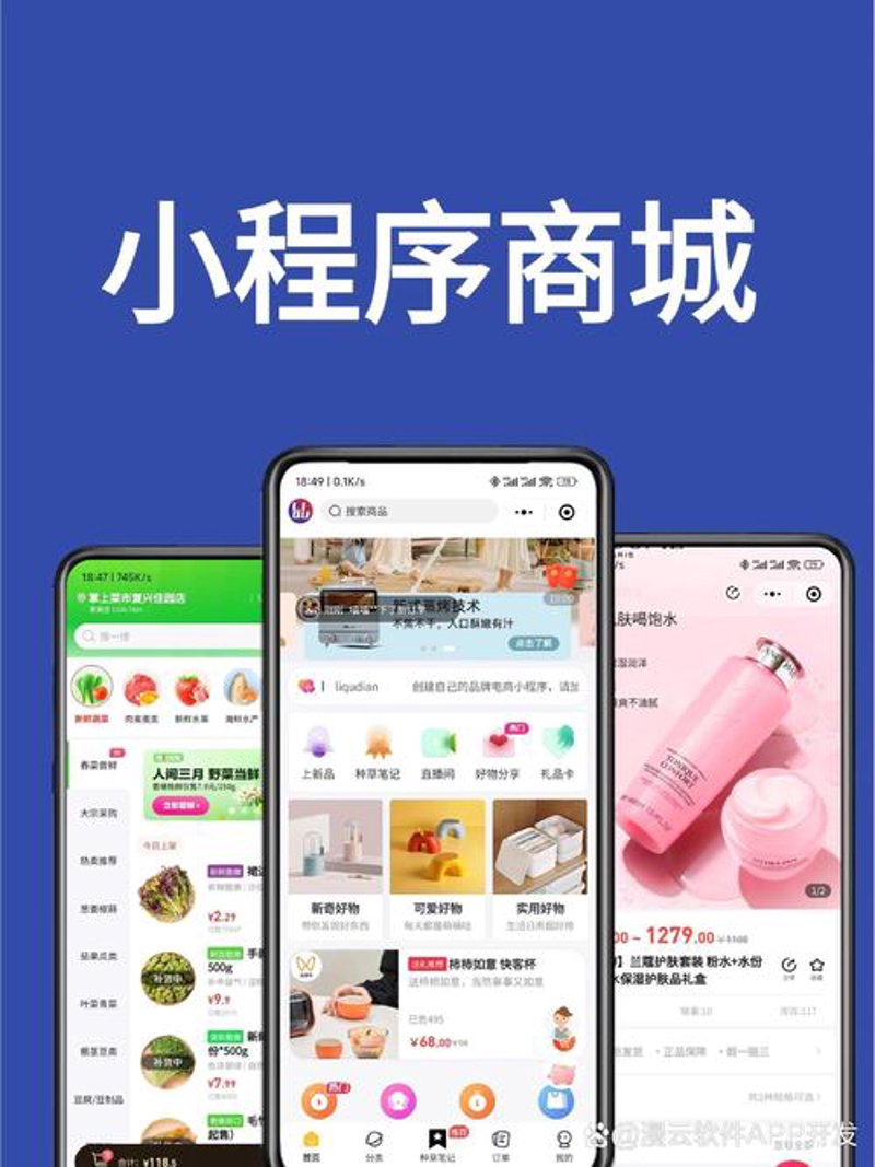 企业信息化浪潮：数字化转型的必然选择